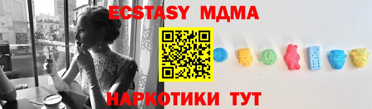 ЭКСТАЗИ TESLA Асино