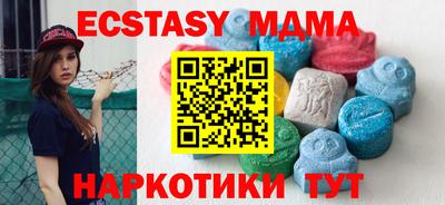 Альфа ПВП Белорецк