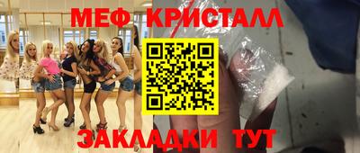 таблы Аша