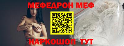 Альфа ПВП Белорецк