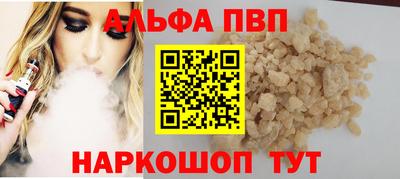 таблы Аша