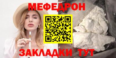 стаф Ачхой-Мартан