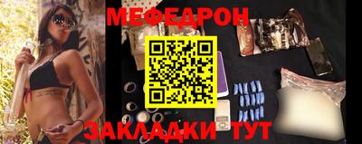 стаф Ачхой-Мартан