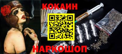 таблы Бердск