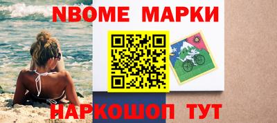 Альфа ПВП Белорецк