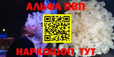 стаф Ачхой-Мартан