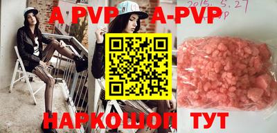 таблы Аша