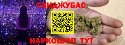 таблы Бердск