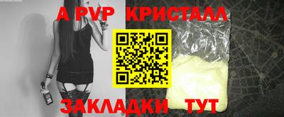 винт Баксан