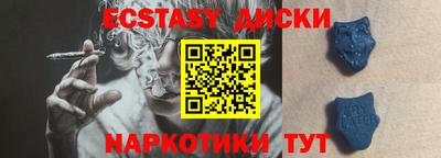 винт Баксан
