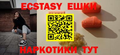 стаф Ачхой-Мартан