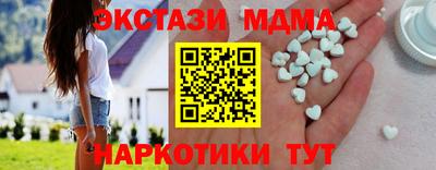 таблы Аша