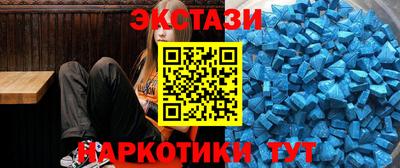 стаф Ачхой-Мартан