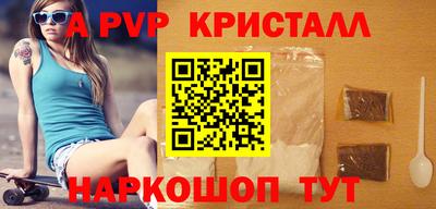 стаф Ачхой-Мартан