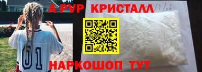 кокаин VHQ Белореченск