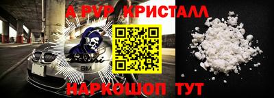 винт Баксан