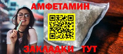 Альфа ПВП Белорецк