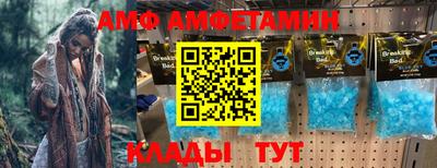 таблы Аша