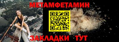 таблы Бердск