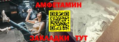 стаф Ачхой-Мартан
