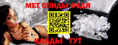 стаф Ачхой-Мартан