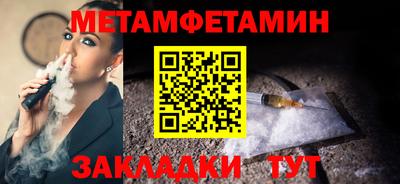 кокаин VHQ Белореченск