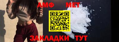 таблы Аша