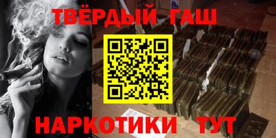 Альфа ПВП Белорецк