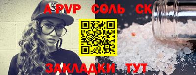 винт Баксан