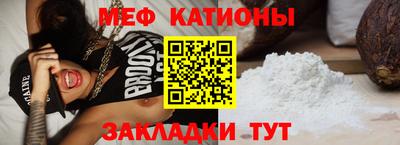 стаф Ачхой-Мартан