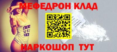 таблы Бердск