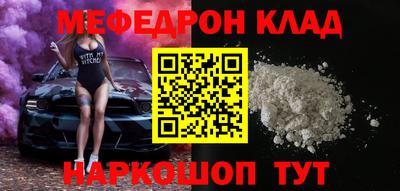 таблы Бердск