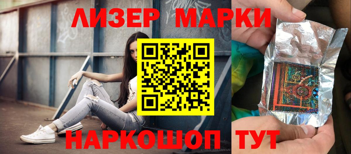 гидра как войти  ЛСД экстази кислота  Вход с VPN  Асино  Лсд 25 экстази ecstasy 