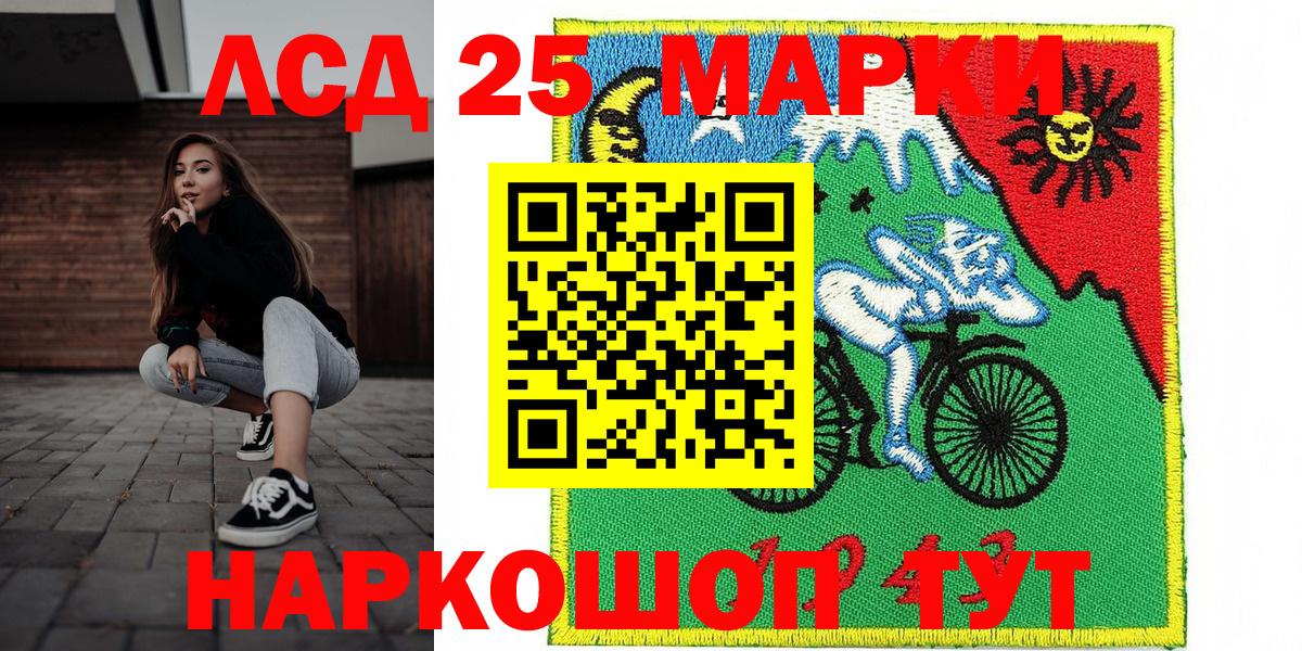 Асино  Марки N-bome 1,8мг  Вход с VPN  Марки N-bome  Марки N-bome 1,8мг 